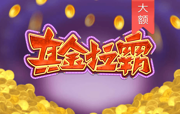 得胜28网
